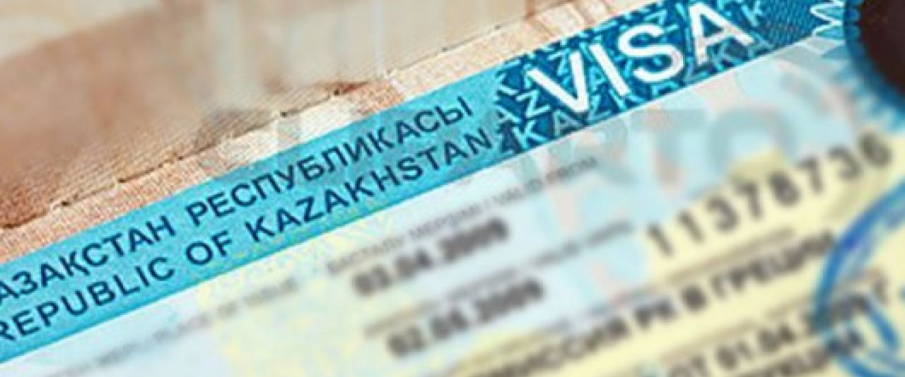 Визы в Казахстан для иностранных граждан